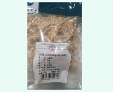 樟帮彭氏堂人参须价格对比 0.25kg