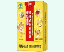 天恩顺纽斯康牌红曲磷脂软胶囊价格对比