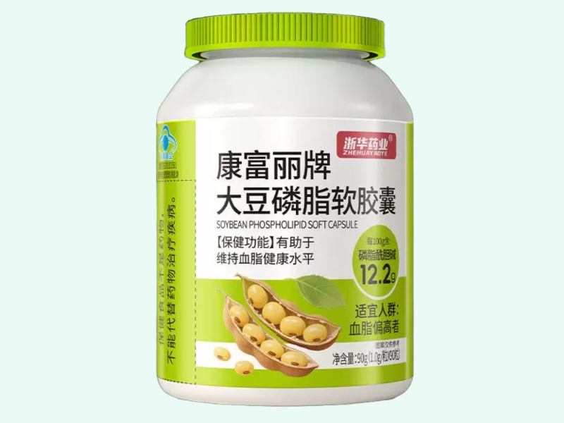 康富丽牌大豆磷脂软胶囊