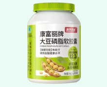 浙华药业康富丽牌大豆磷脂软胶囊价格对比