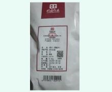 国宏药业附片(黑顺片)价格对比 0.5kg