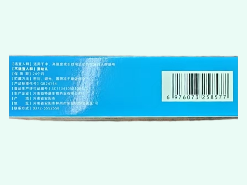 粟羽医药灭活菌益生菌冻干粉