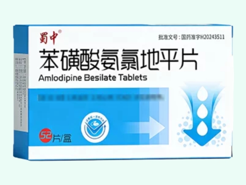 苯磺酸氨氯地平片