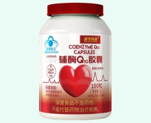 浙华药业辅酶Q10胶囊价格对比