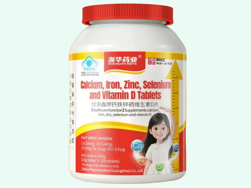 欣源鑫牌钙铁锌硒维生素D片