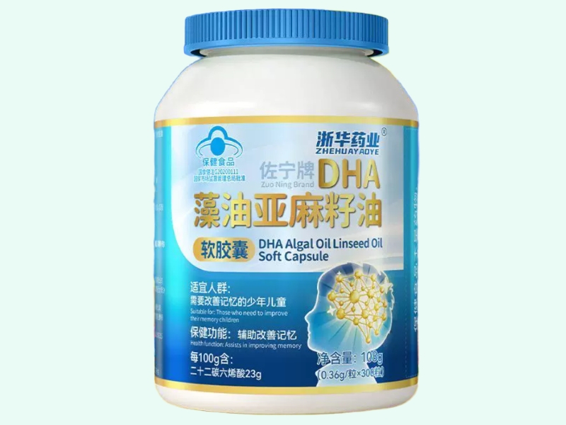 佐宁牌DHA藻油亚麻籽油软胶囊