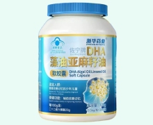 浙华药业佐宁牌DHA藻油亚麻籽油软胶囊价格对比