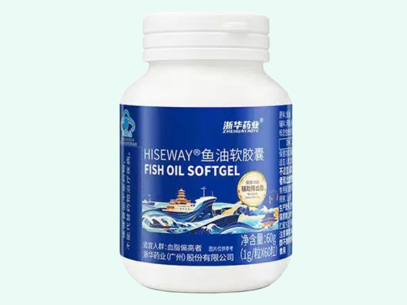 HISEWAY®鱼油软胶囊