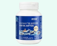 浙华药业HISEWAY鱼油软胶囊价格对比