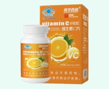浙华药业好呱呱维生素C片价格对比