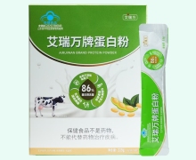 艾瑞万牌蛋白粉价格对比 15袋