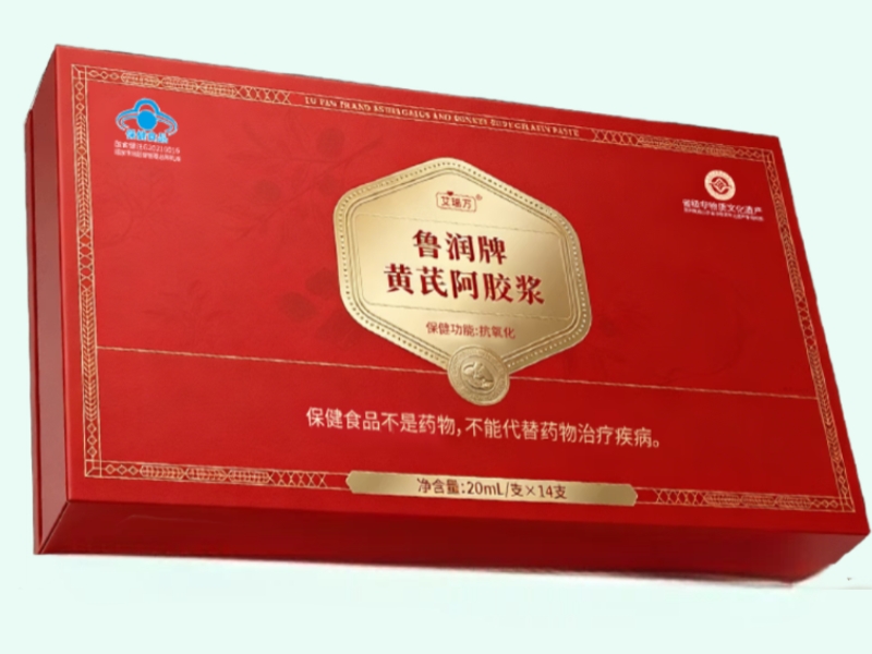 鲁润牌黄芪阿胶浆