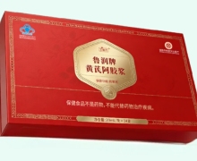 鲁润牌黄芪阿胶浆价格对比 艾瑞万