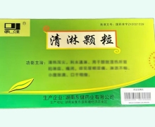 东健清淋颗粒价格对比 12袋