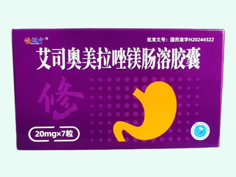 艾司奥美拉唑镁肠溶胶囊