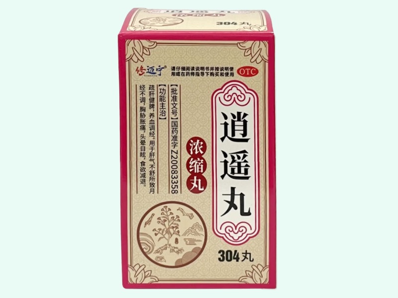 逍遥丸(浓缩丸)