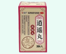 修迈宁逍遥丸价格对比 304丸 浓缩丸