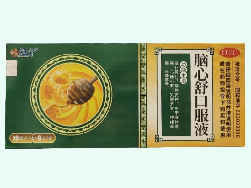 脑心舒口服液