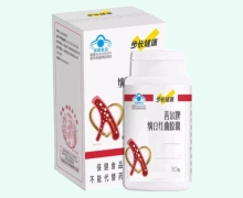 步长健康善尔牌纳豆红曲胶囊价格对比 30粒