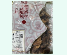 钟聚祥瑞黄精价格对比 0.5kg