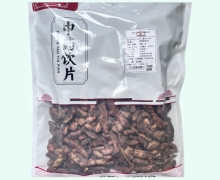 益草汉方烫骨碎补价格对比 0.5kg