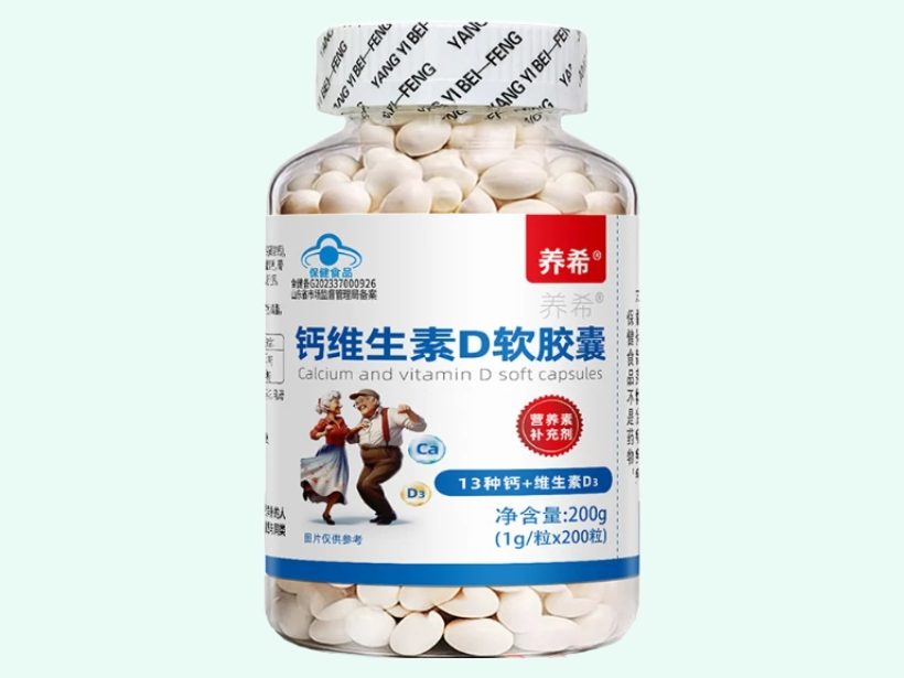 养希®钙维生素D软胶囊