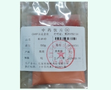 朱砂粉价格对比 50g 柏林药业