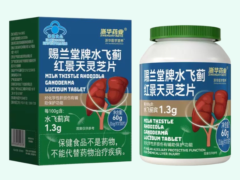 赐兰堂牌水飞蓟红景天灵芝片