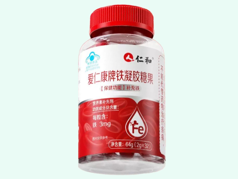 爱仁康牌铁凝胶糖果