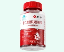 仁和爱仁康牌铁凝胶糖果价格对比 32粒