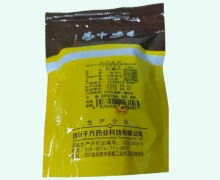 红参片价格对比 一级切片 千方中药