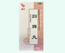 归脾丸价格对比 200丸 德昌祥药业