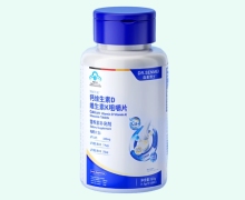 森美博士MAYETUBE钙维生素D维生素K咀嚼片价格对比