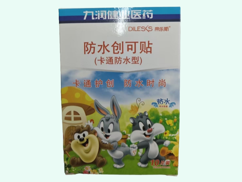 防水创可贴