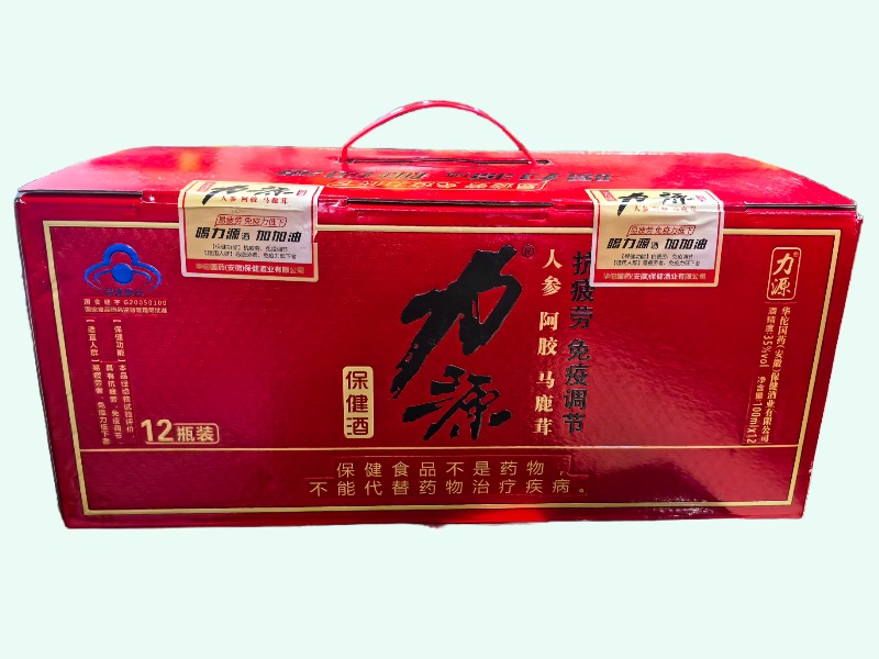 动力源牌力源酒