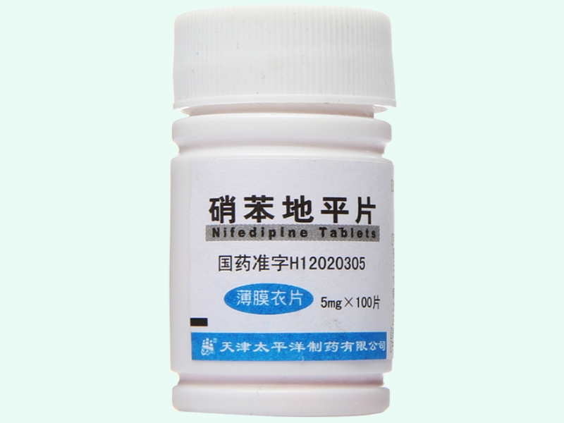 硝苯地平片