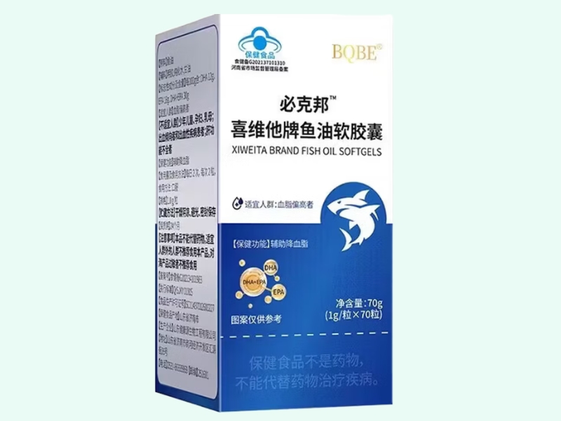 喜维他牌鱼油软胶囊