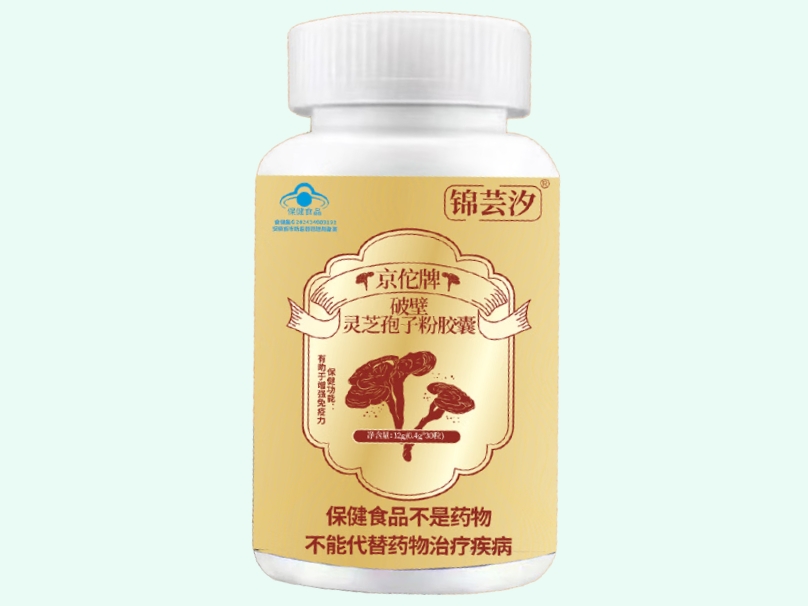 京佗牌破壁灵芝孢子粉胶囊