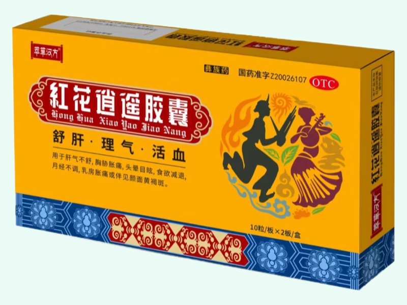 红花逍遥胶囊