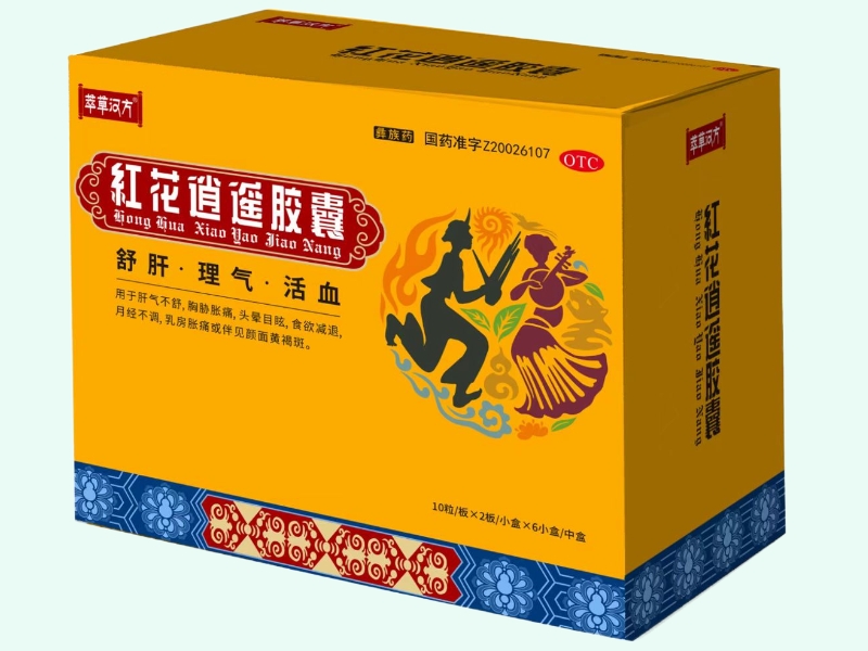 红花逍遥胶囊