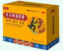 萃草汉方红花逍遥胶囊价格对比 120粒
