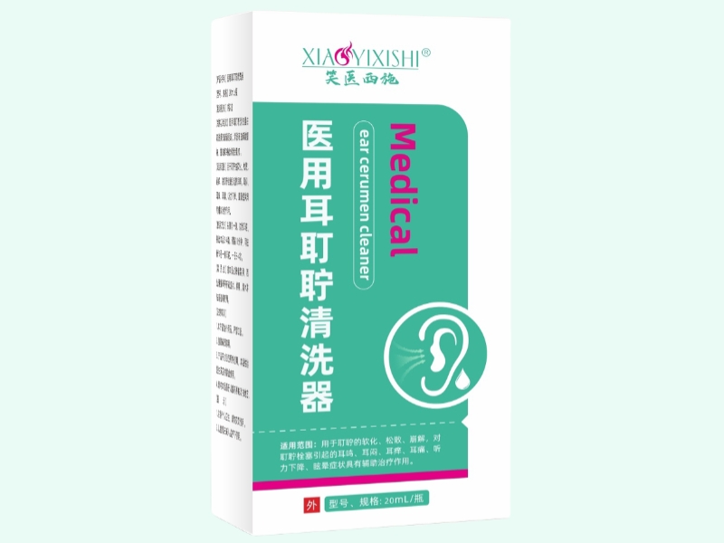 医用耳耵聍清洗器