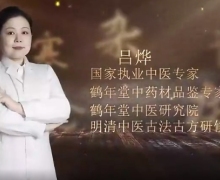 京城往事吕烨老师是真的吗？