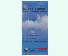 注射用1,6-二磷酸果糖价格对比 爱赛福