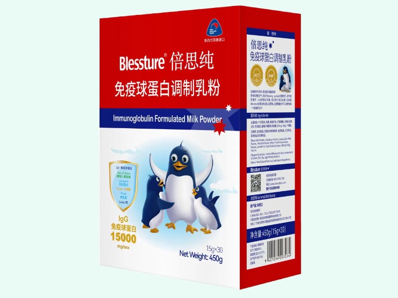 倍思纯免疫球蛋白调制乳粉