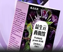 臻美胶颜益生元西梅饮是正规产品吗？