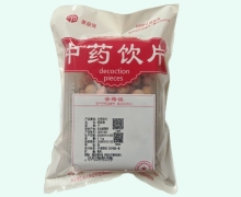 康益强阿胶珠价格对比 0.1kg