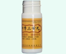 四季三黄丸价格对比 河南庚贤堂制药