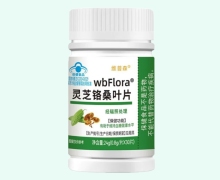 维普森wbFlora灵芝铬桑叶片价格对比