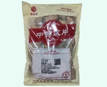 康益强人中白价格对比 0.5kg